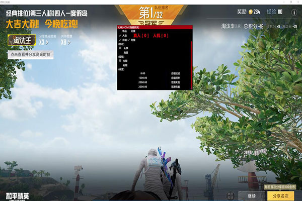 CF魅影透视外挂透视自瞄效果